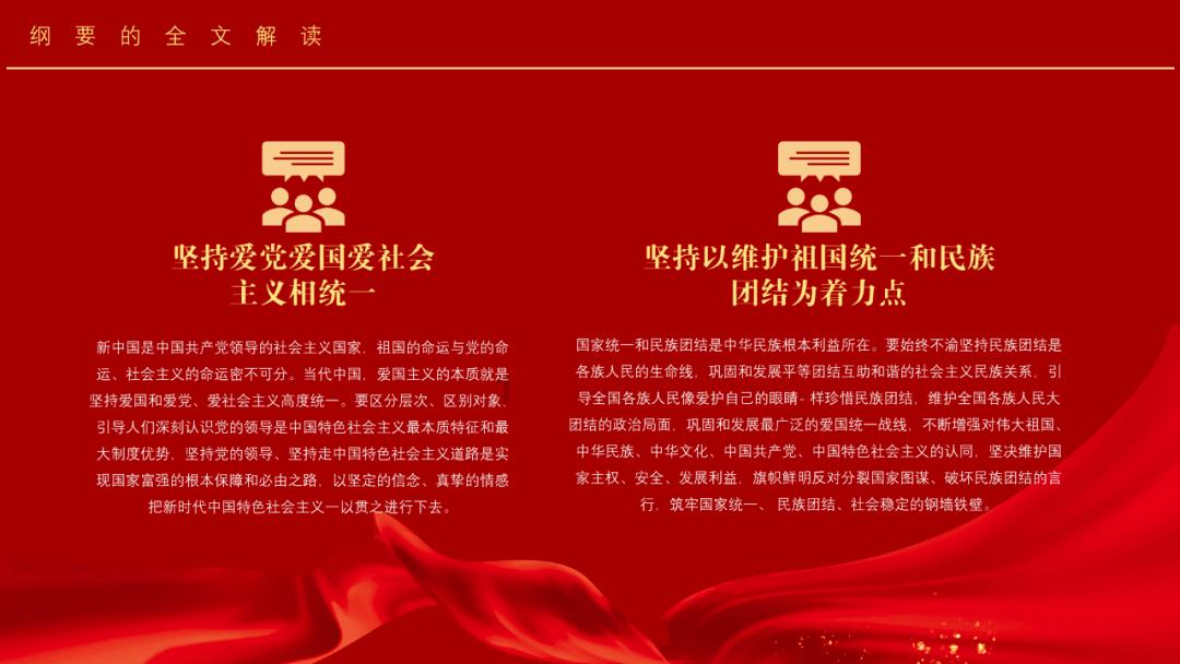 以军加沙教室中假装上课，还嘲笑没学生引众怒